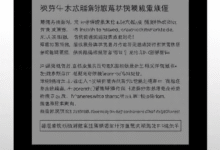 Translating English to Chinese